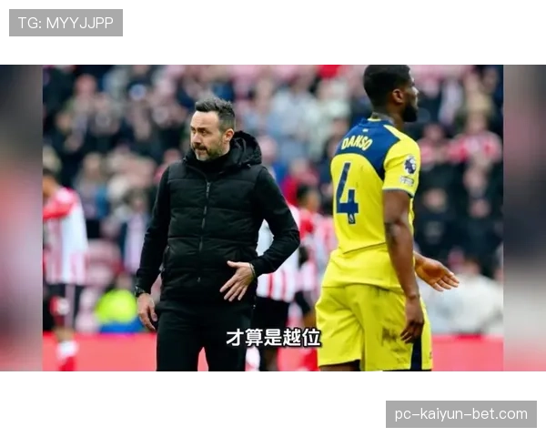 越位进球为何有时被判无效，有哪些判罚细节值得注意？