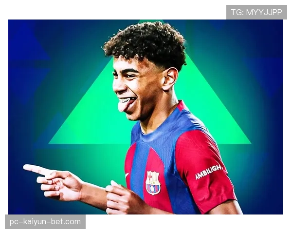 居莱尔与亚马尔：国家队新星成长路径及战术适配性对比分析