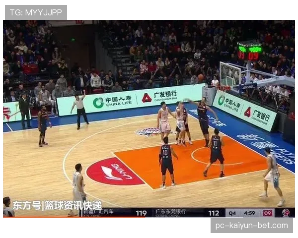 探秘干扰球国际规则差异：FIBA与NBA判罚标准全解析