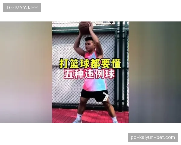 篮球比赛中发球五秒违例规则是怎样判定的？