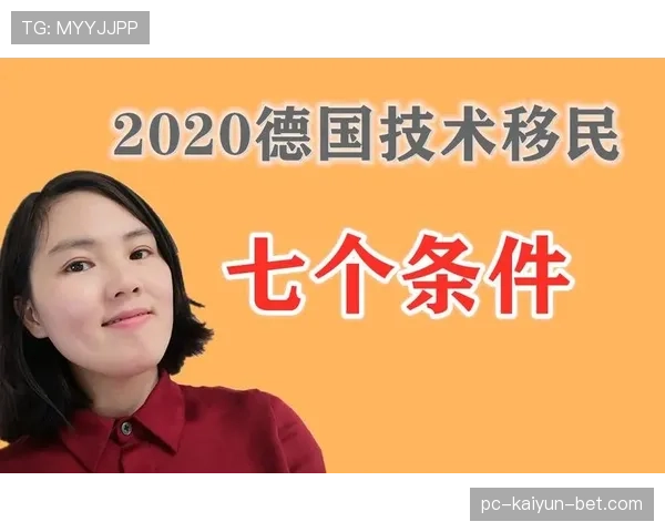 2026世界杯小组第三怎么出线晋级规则及条件详解